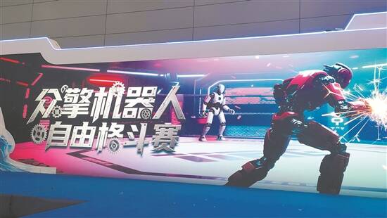 一手配资开户网 “机甲拳王”花落谁家？